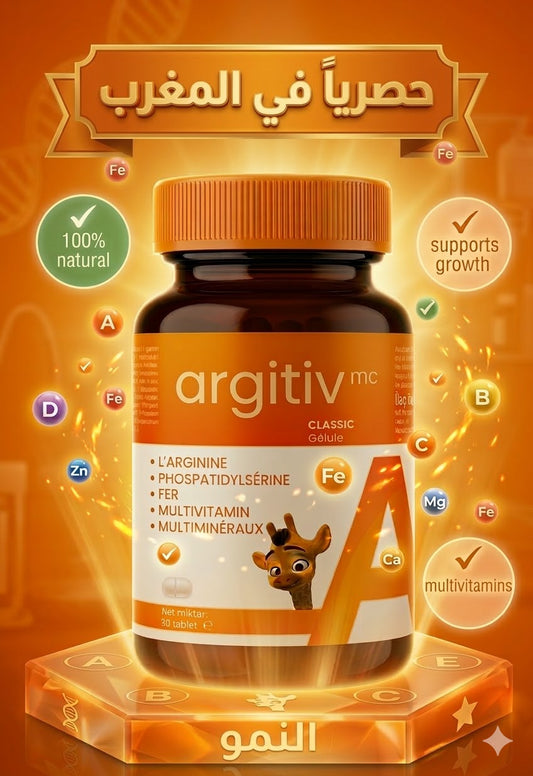 Argivit™ Multivitamine pour la croissance